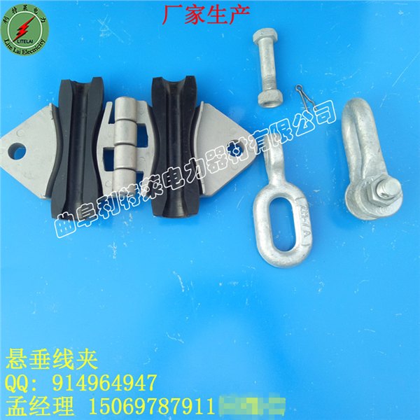 OPGW悬垂线夹型号及报价，真角挂环悬垂接续设备