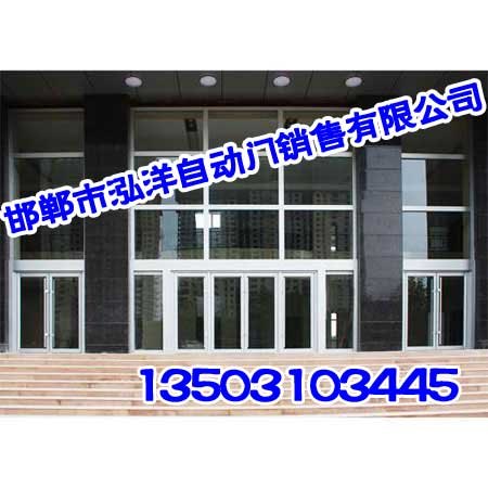 邯郸铝合金门厂家|邯郸铝合金门|泓洋自动门