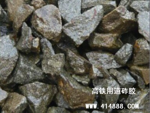 供应双组份改性聚氨酯道渣胶粘剂 高铁用道砟胶