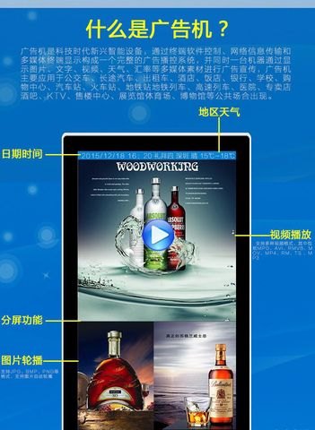 广告机批发，中膺科技，优惠广告机厂家