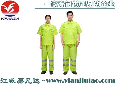 反光衣夏款短袖,防汛冲锋衣夏