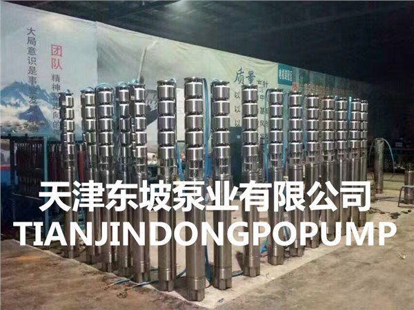 卧式大流量潜水泵-天津潜水泵-大流量潜水泵放心选购