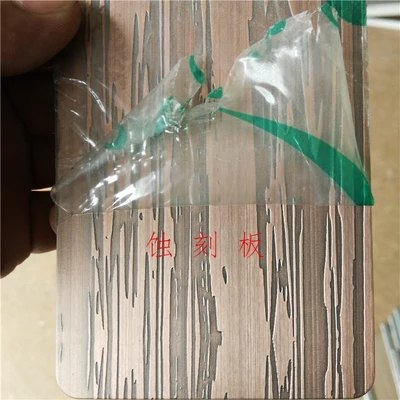 佛山林海美钛金厂专业生产不锈钢蚀刻板012