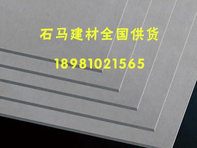 甘肃硅酸钙板1898 1021565厂家供货质量过关