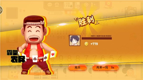 浙江房卡麻将定制开发公司新软解决开发难题