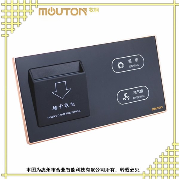 通辽86型酒店家用墙壁开关插座面板 一开单控一位开关单联面板1开