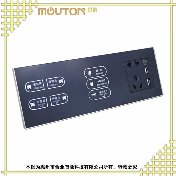 鄂尔多斯酒店KTV智能触摸开关 二开单双控220V86型触屏墙壁开关香