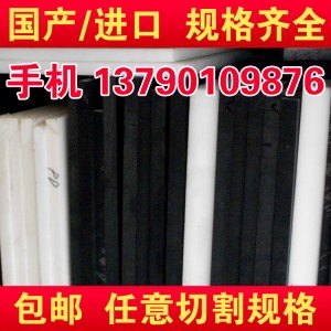 上海市德国进口CPVC板 氯化聚氯乙烯 深灰色CPVC板