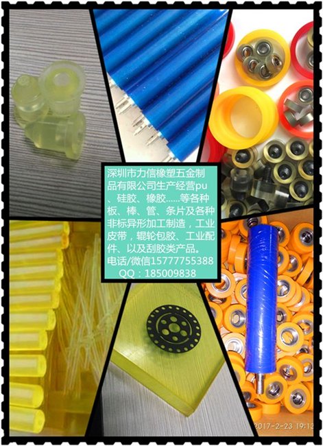 深圳防静电硅胶橡胶优力胶导电胶型号防静电优力胶最全