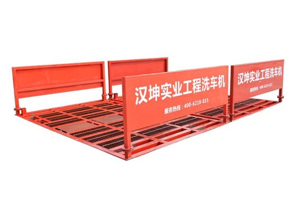 工程洗车机价格工地自动洗车机公司建筑工地洗车机公司