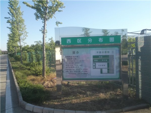 通州宣传栏 通州宣传栏制作