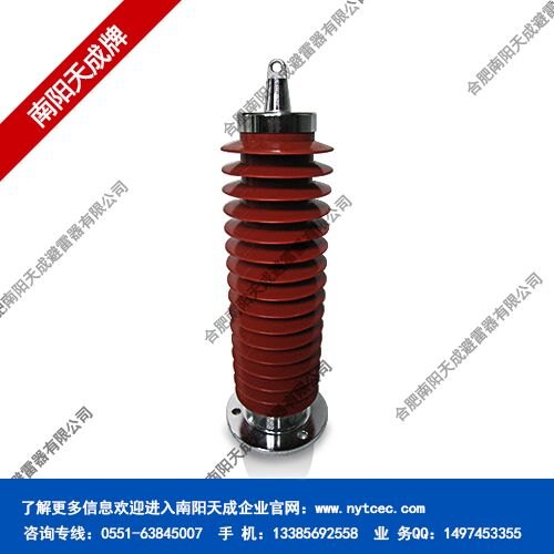 JPTHYD-12.7组合式避雷器参数