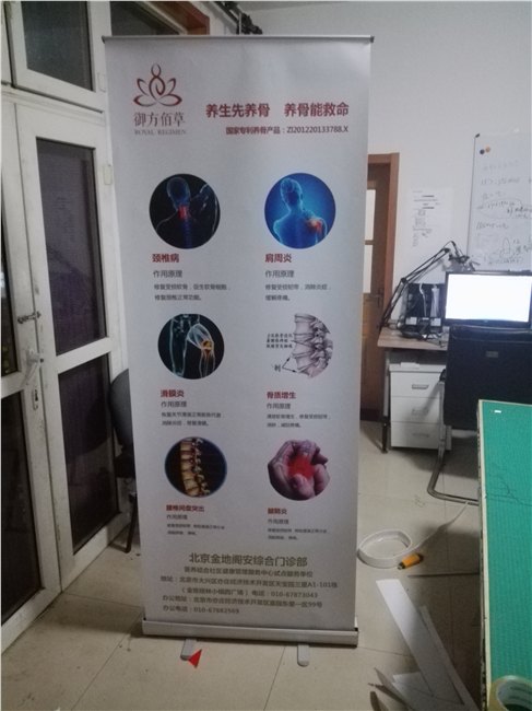 海淀易拉宝 海淀易拉宝制作