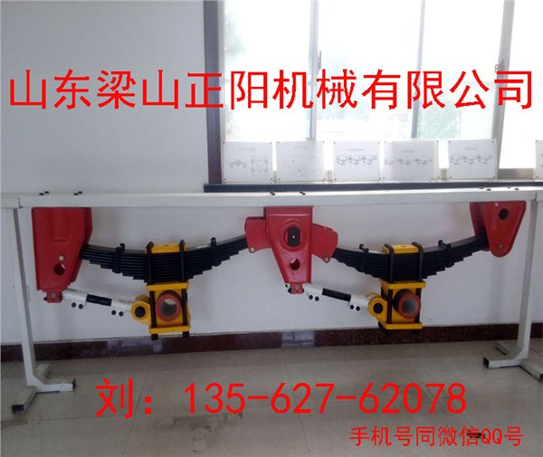 供应批发挂车圆桥悬架系统图片供应商