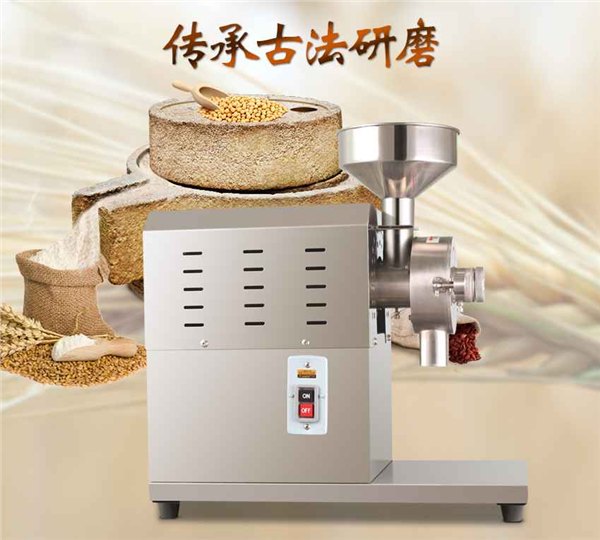 小型荞麦打粉机 不锈钢燕麦磨粉机 营养粉打粉机价格