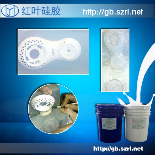 铁路轨道加成型硅胶 精密铸造液体硅胶
