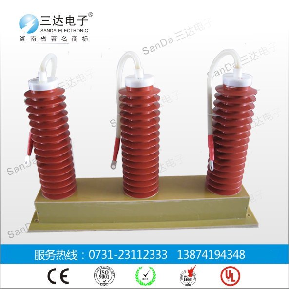 选择株洲HD-HFB-Z-42G/800 过电压保护器