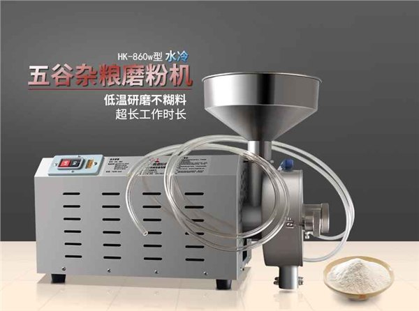 水冷不锈钢磨粉机 新款可连续式工作磨粉机
