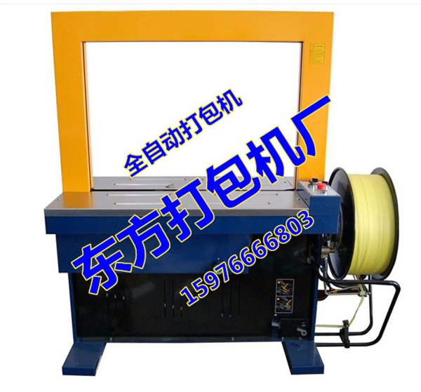 珠海全自动打包机