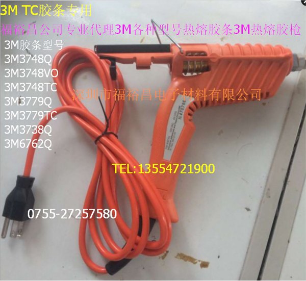 3MTC-Q带螺纹热熔胶胶枪  3MTC-Q热熔胶枪 3M热熔胶枪
