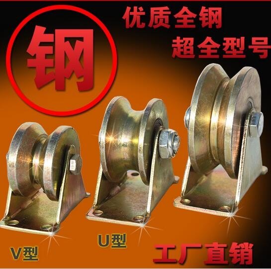 敢创门窗滑轮,铝合金门窗滑轮价格,广东铝合金门窗滑轮价格
