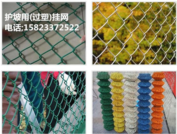 哪里的护坡用过塑挂网价格便宜？