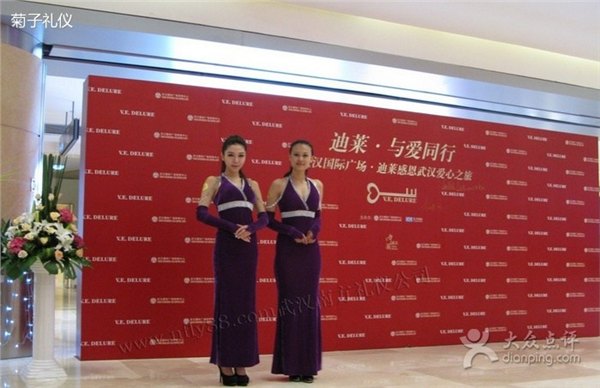广州会议主持人，礼仪小姐多少钱？智凡广告告诉你价格