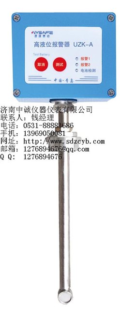 便携式油气泄露报警器