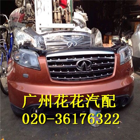 宝马320保险杠拆车件
