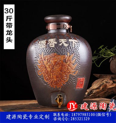景德镇陶瓷酒坛生产厂家 定做陶瓷色釉酒坛批发
