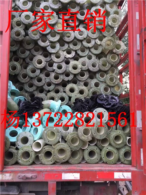供应玻璃钢排污给水管 玻璃钢污水输送管