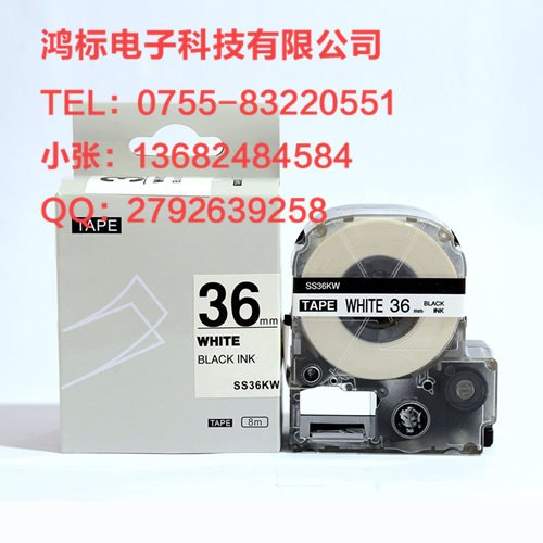 锦宫标签打印机SR3900C国产色带SS12KW