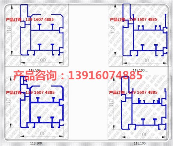 链式装配线铝型材 电机装配流水线铝型材图 价格 厂家 