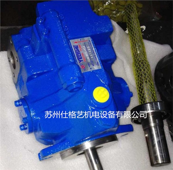 台湾YEOSHE油升 V18A3R10X变量柱塞泵 苏州现货