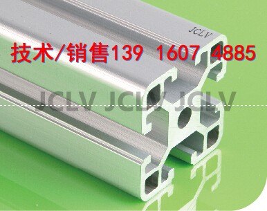空调组装流水线铝型材 4040工业铝型材图纸 价格 厂家
