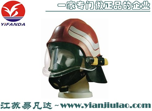 PAB COMPACTA消防头盔,船用防护头盔价格