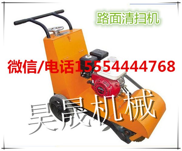 品牌直销手推式除尘设备 水泥浮浆路面清扫机