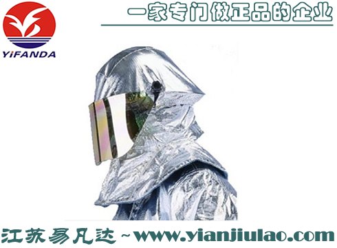 镀铝耐高温头盔,消防头盔厂家