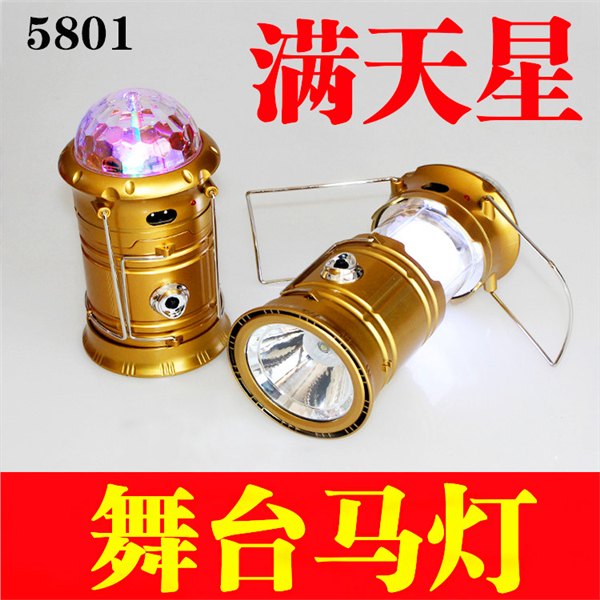 舞台马灯 舞台星空灯 投影灯 应急马灯 5801 礼品