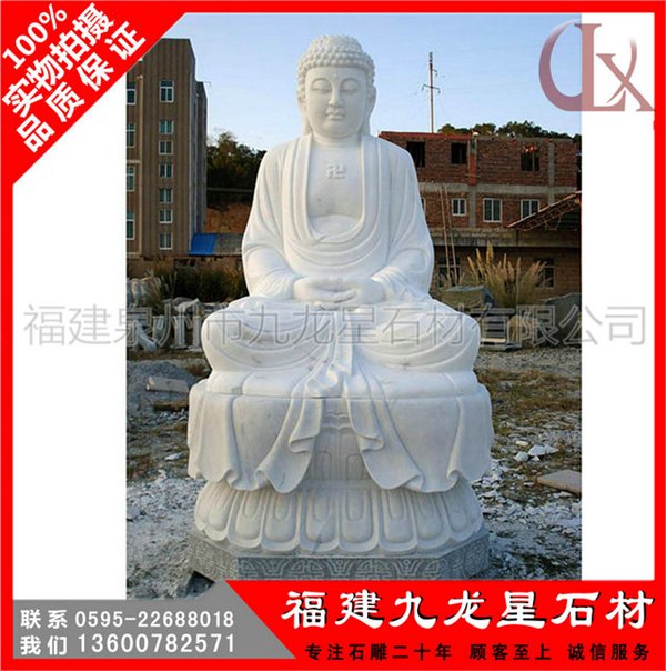 祈福施愿的本师释迦牟尼佛雕塑 石雕释迦牟尼佛像雕刻设计哪家好