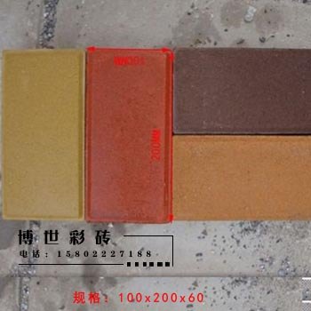河北水泥砖厂出售彩色面包砖备受路面砖市场青睐