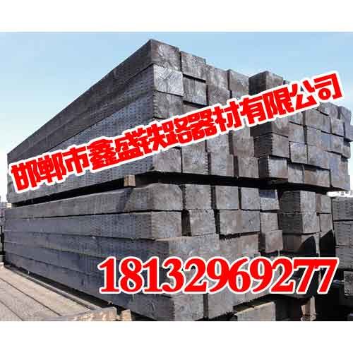 河北枕木-再用轨批发-鑫盛枕木