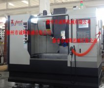 VMC650数控铣床