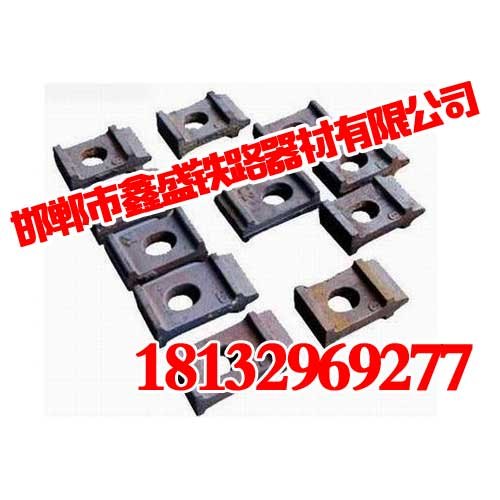 邯郸铁路器材-铁路配件种类-鑫盛铁路器材
