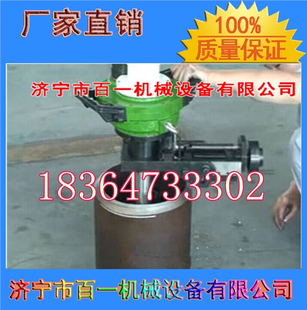 云南百一小型外卡坡口机 管道坡口机低价销售