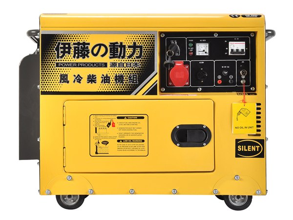 便携式5kw全自动柴油发电机