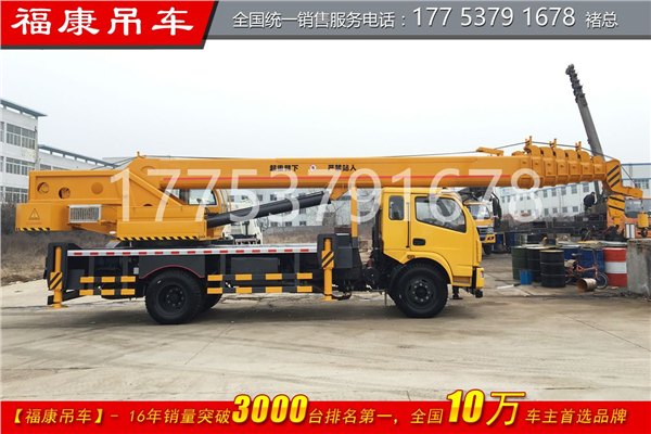 2017销量最好的吊车 16吨汽车吊价格