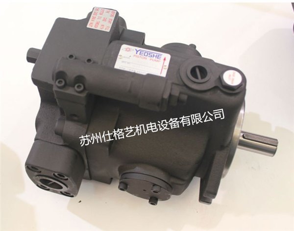 台湾YEOSHE油升V25A2R10X变量柱塞泵  全新原装