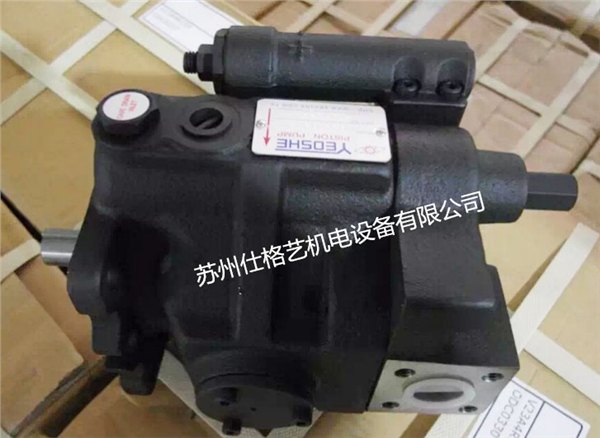 台湾YEOSHE油升 V25A4R10X变量柱塞泵 苏州供应