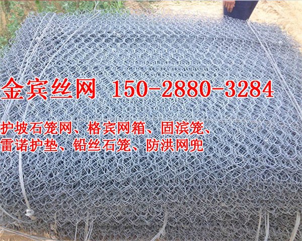 海防护坡宾格网高镀锌宾格石笼网护脚加筋宾格网护坝